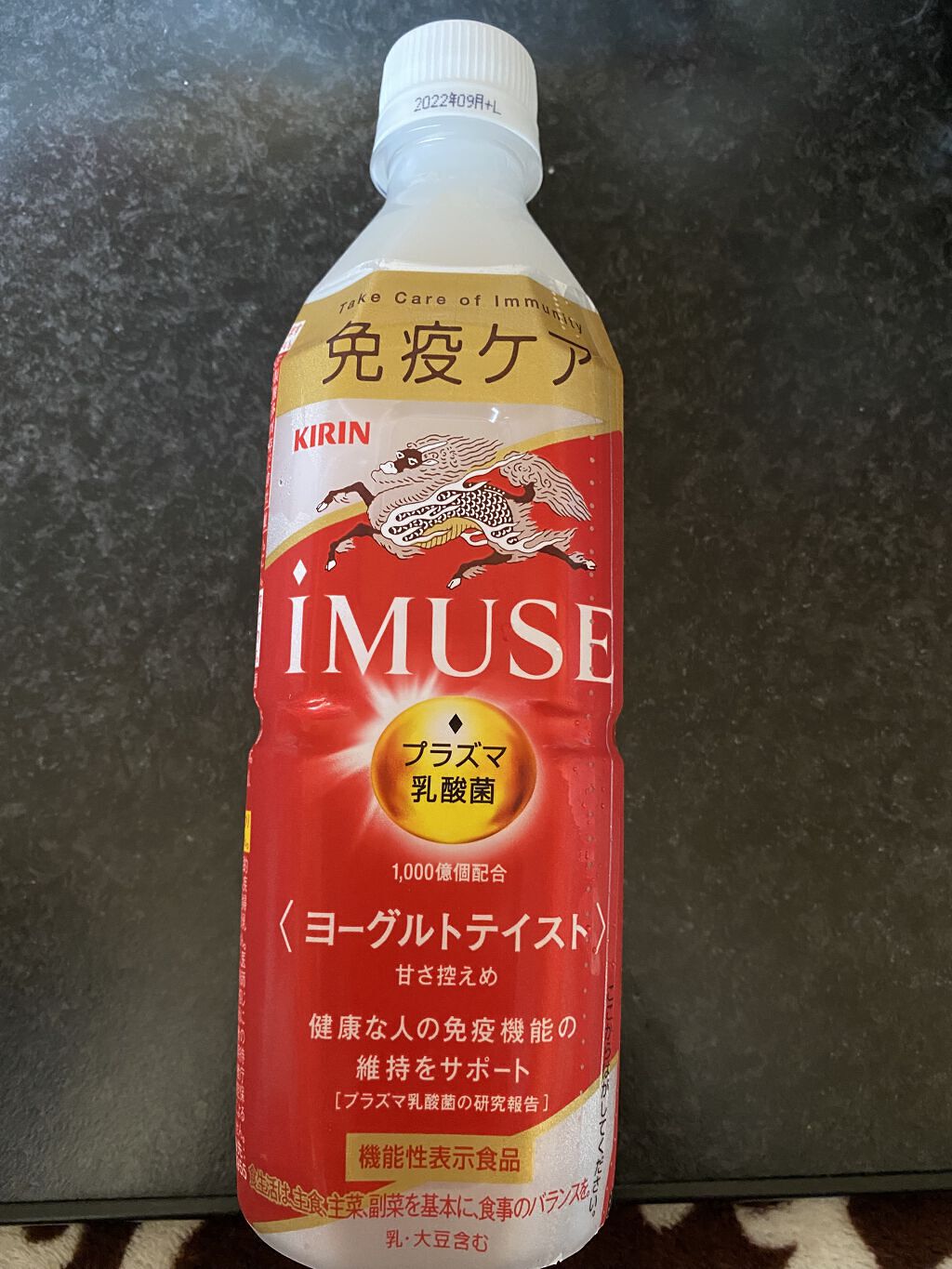 iMUSE ヨーグルトテイスト/キリン/乳酸菌飲料を使ったクチコミ（1枚目）