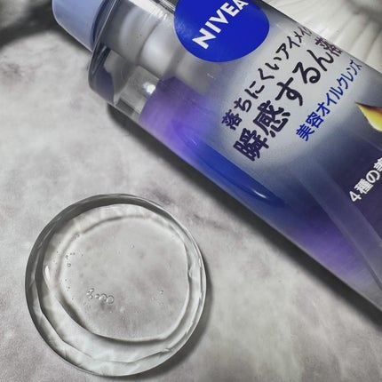 ニベア クレンジングオイル ビューティースキン/ニベア/オイルクレンジングを使ったクチコミ(2枚目)