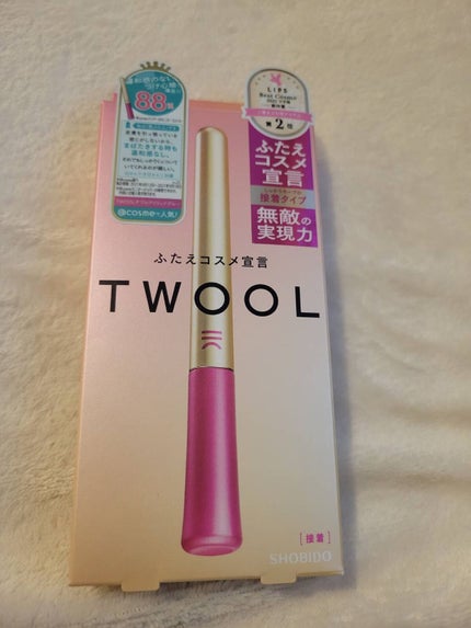 TWOOL ダブルアイリッドグルー/SHOBIDO/二重まぶた用アイテムを使ったクチコミ(1枚目)