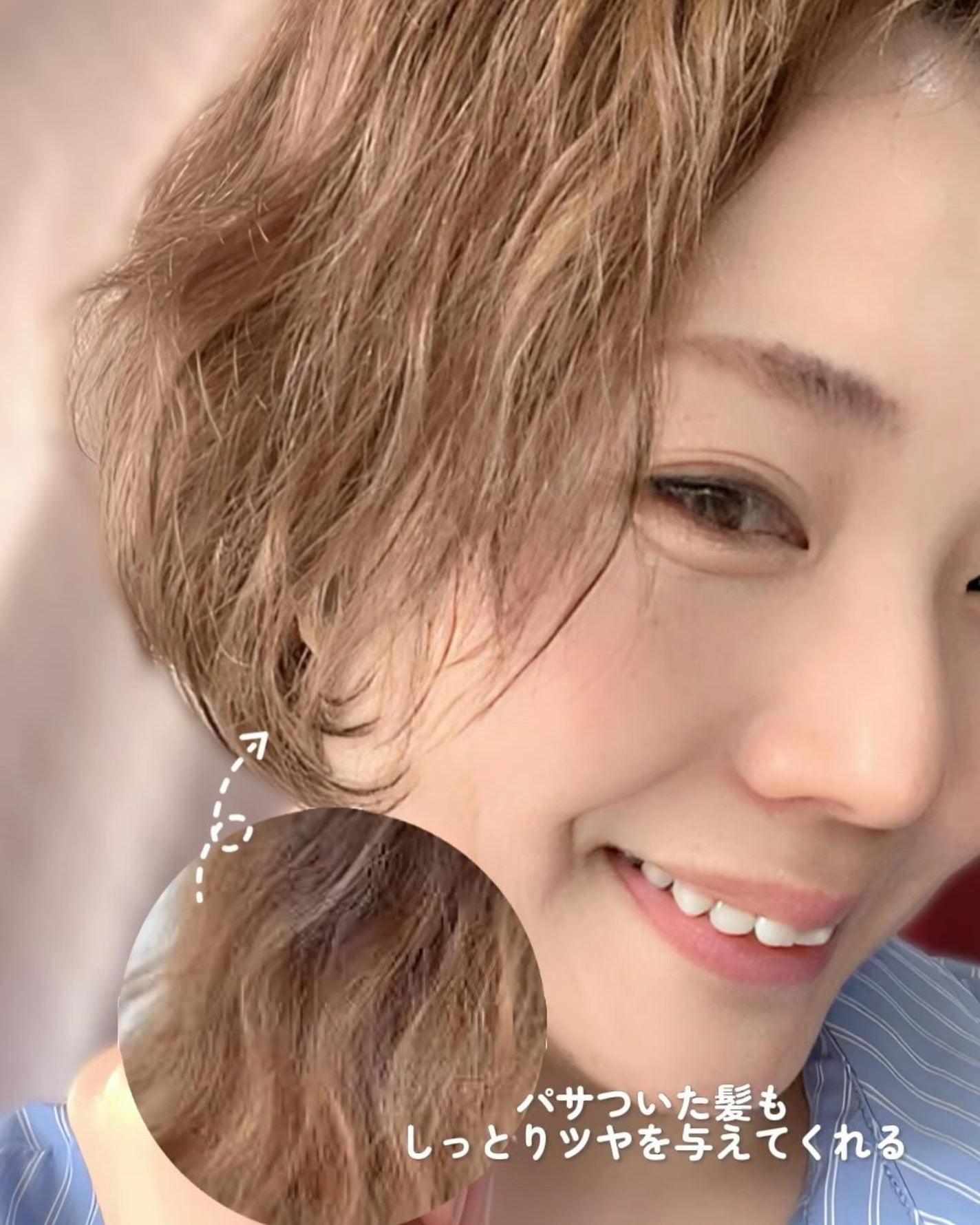 オーガニックヘアシロップ/PINKGHOST/ヘアオイルを使ったクチコミ(5枚目)