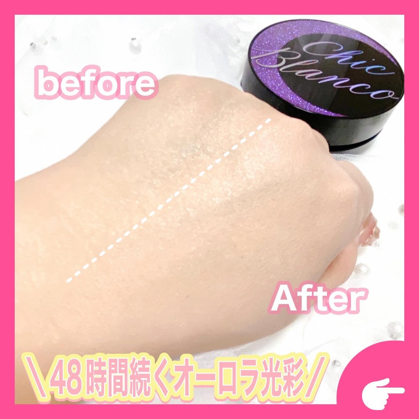 パーフェクトカバーオーロラバームクッション/Chic Blanco/その他ファンデーションを使ったクチコミ(4枚目)