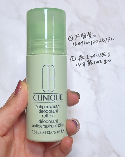 アンティ パースパイラント デオドラント ロールオン N〈医薬部外品〉/CLINIQUE/デオドラント・制汗剤を使ったクチコミ(4枚目)