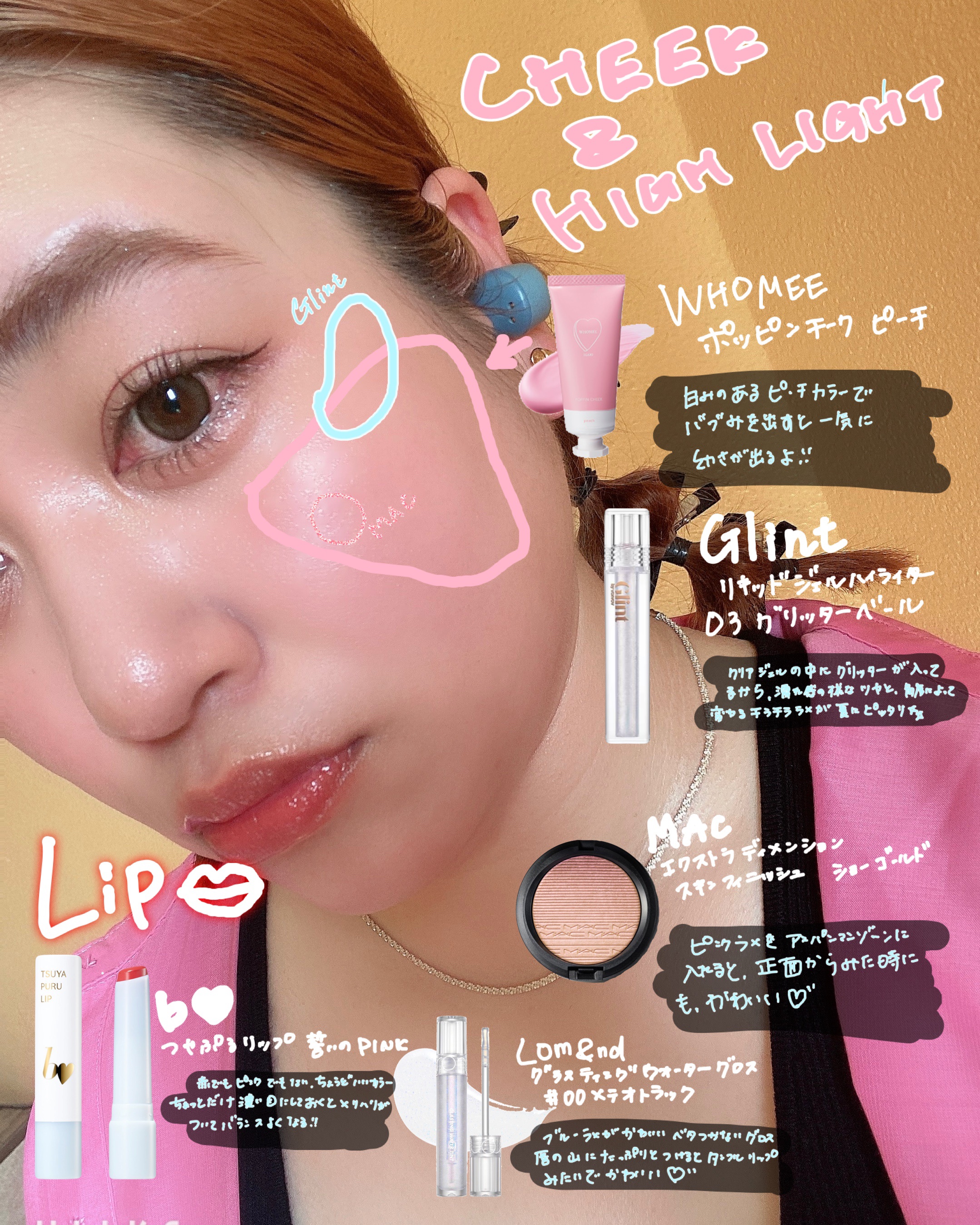 マルチパレット PJデザイン＜アイカラー＆チーク＞ グロウベージュ/ラブ・ライナー/マルチパレットを使ったクチコミ（3枚目）