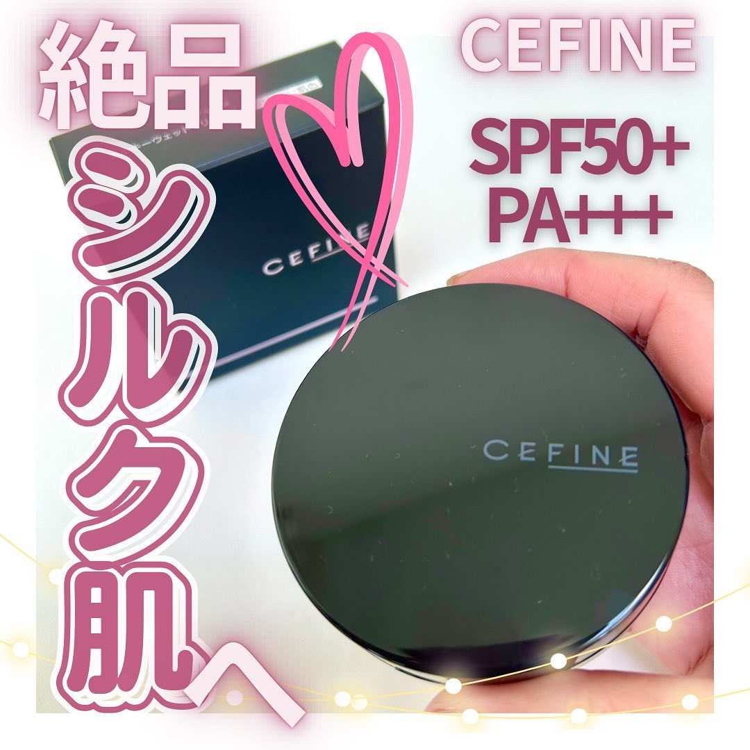 シルキーウェットリクイド 本品/セフィーヌ/クリーム・エマルジョンファンデーションを使ったクチコミ（1枚目）