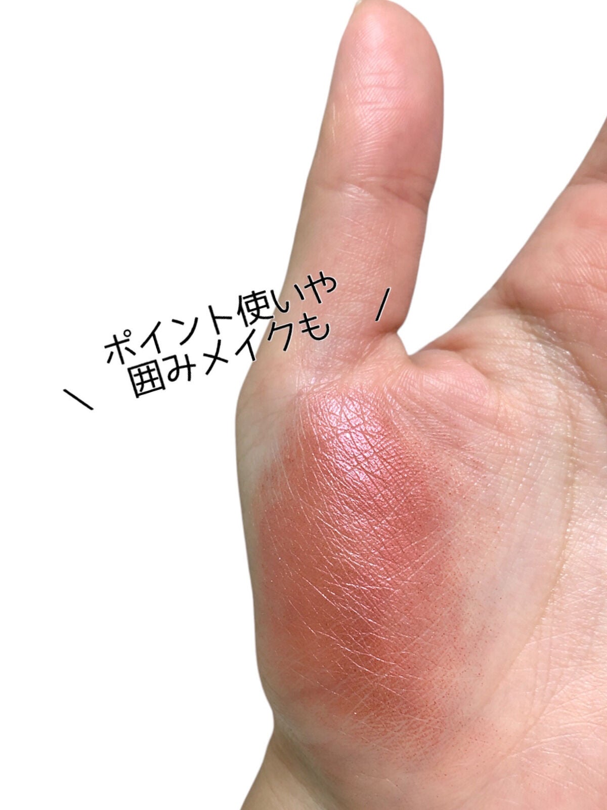 アディクション ザ アイシャドウ/ADDICTION/単色アイシャドウを使ったクチコミ(3枚目)