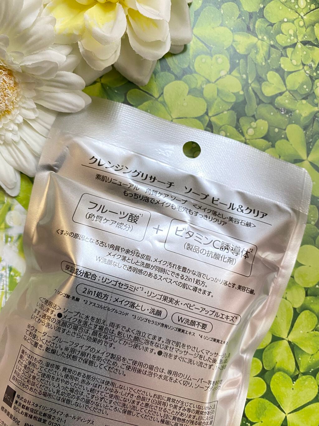 snow_white_026 on LIPS 「株式会社スタイリングライフ・ホールディングスBCLカンパニー様..」(2枚目)