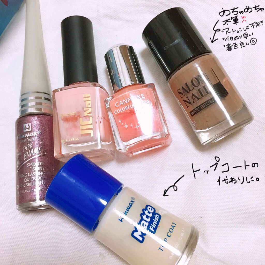 カラフルネイルズ/キャンメイク/マニキュアを使ったクチコミ（2枚目）