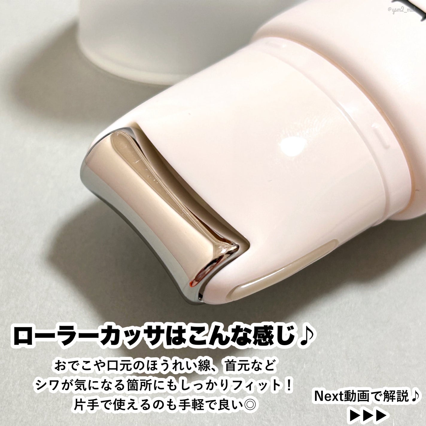 rejurecipe MTSローラーセラム/PESTLO/美容液を使ったクチコミ(3枚目)