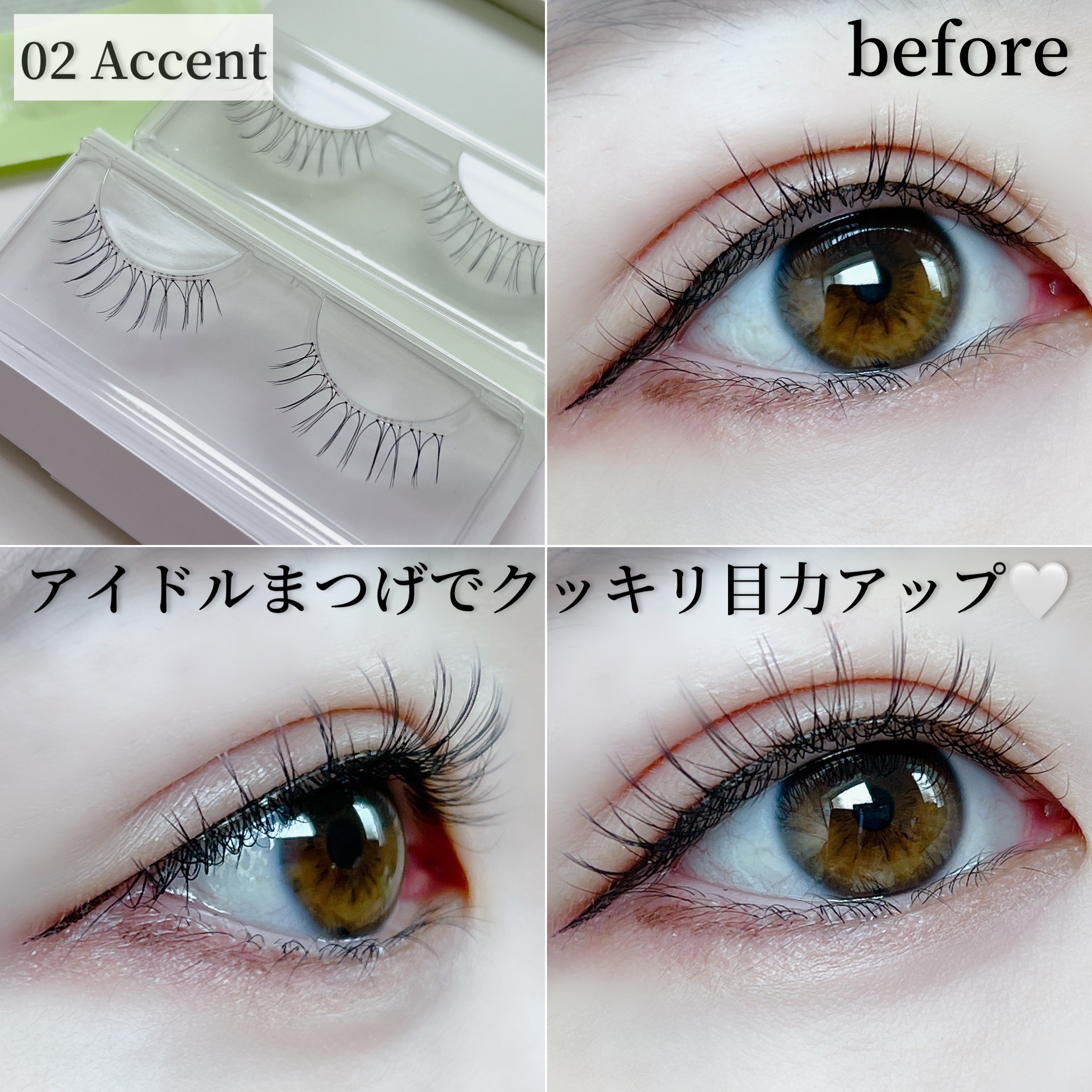 ラッシュオン/D-UP/つけまつげを使ったクチコミ（3枚目）