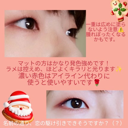 THE アイパレR/b idol/アイシャドウパレットを使ったクチコミ(2枚目)