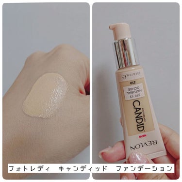 フォトレディ キャンディッド コンシーラー/REVLON/クリームコンシーラーを使ったクチコミ（2枚目）