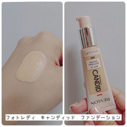フォトレディ キャンディッド ファンデーション/REVLON/リキッドファンデーションを使ったクチコミ(2枚目)