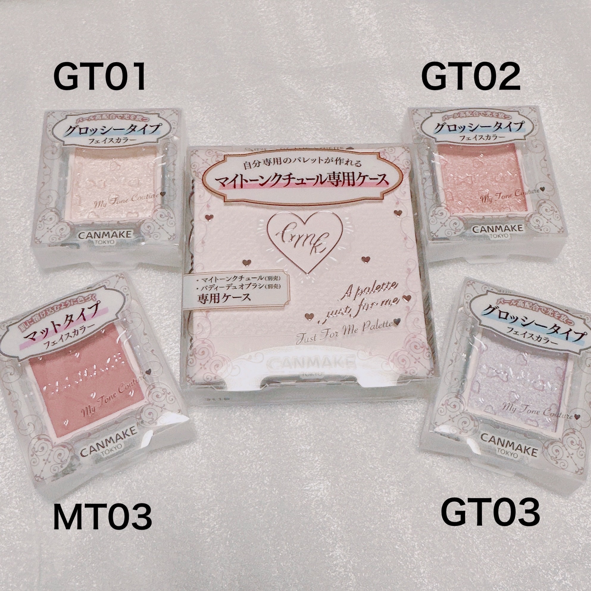 マイトーンクチュール/キャンメイク/メイクアップキットを使ったクチコミ（2枚目）