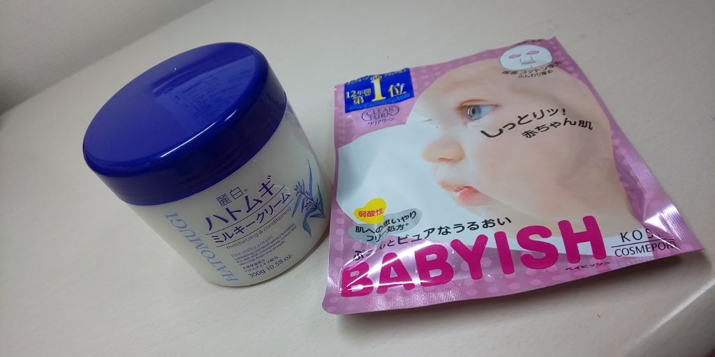 クリアターン ベイビッシュ うるおいマスク/クリアターン/シートマスク・パックを使ったクチコミ（1枚目）