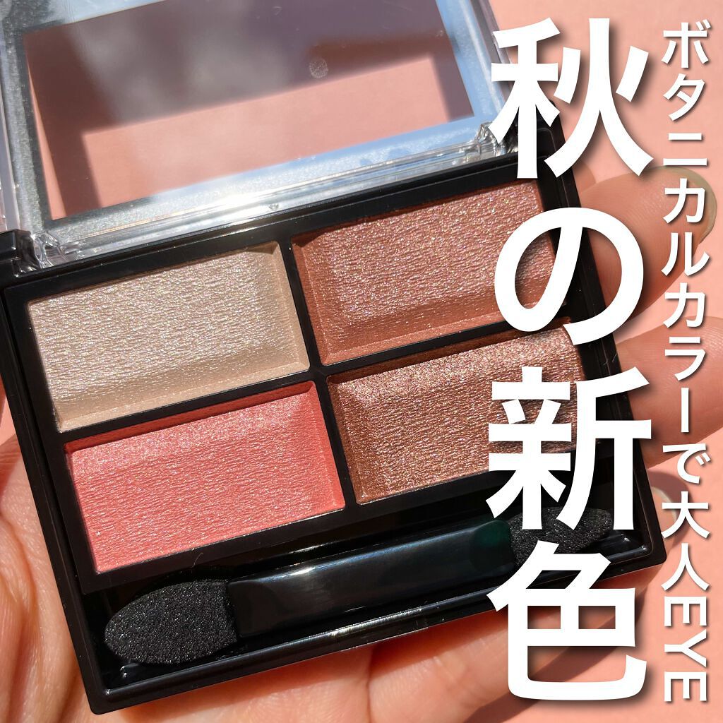 ロイヤルヴィンテージ アイズ/リンメル ロンドン/アイシャドウパレットを使ったクチコミ(1枚目)