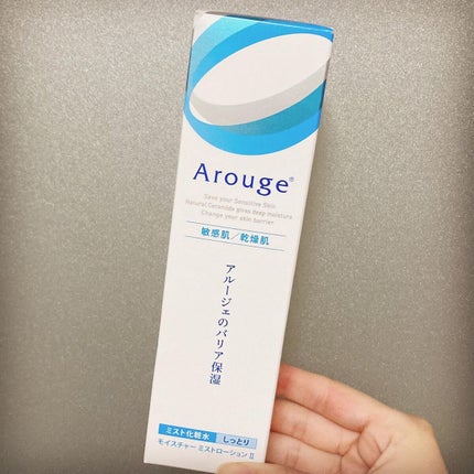 モイスチャー ミストローションII(しっとり)/アルージェ/ミスト状化粧水を使ったクチコミ(3枚目)