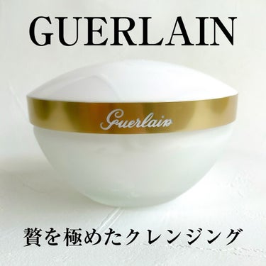 クレンジング クリーム/GUERLAIN/クレンジングクリームを使ったクチコミ（1枚目）