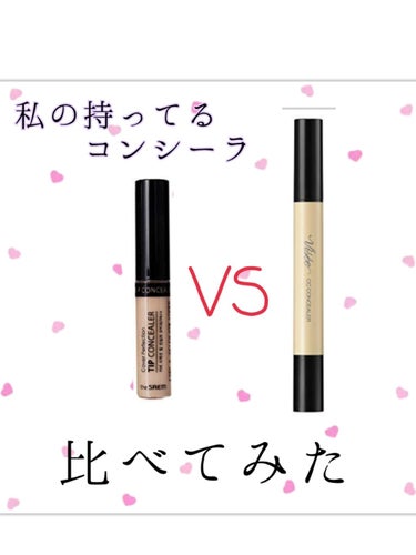 カバーパーフェクション チップコンシーラー/the SAEM/リキッドコンシーラーを使ったクチコミ（1枚目）