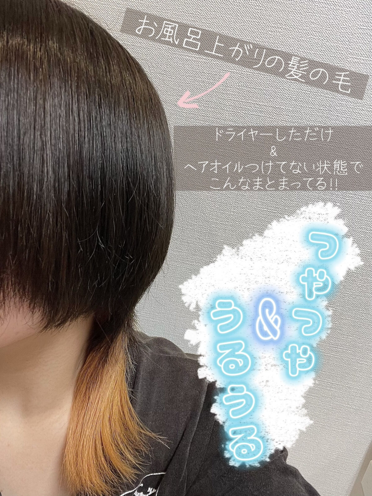 WONDER TEAR/La'dor/洗い流すヘアトリートメントを使ったクチコミ（3枚目）