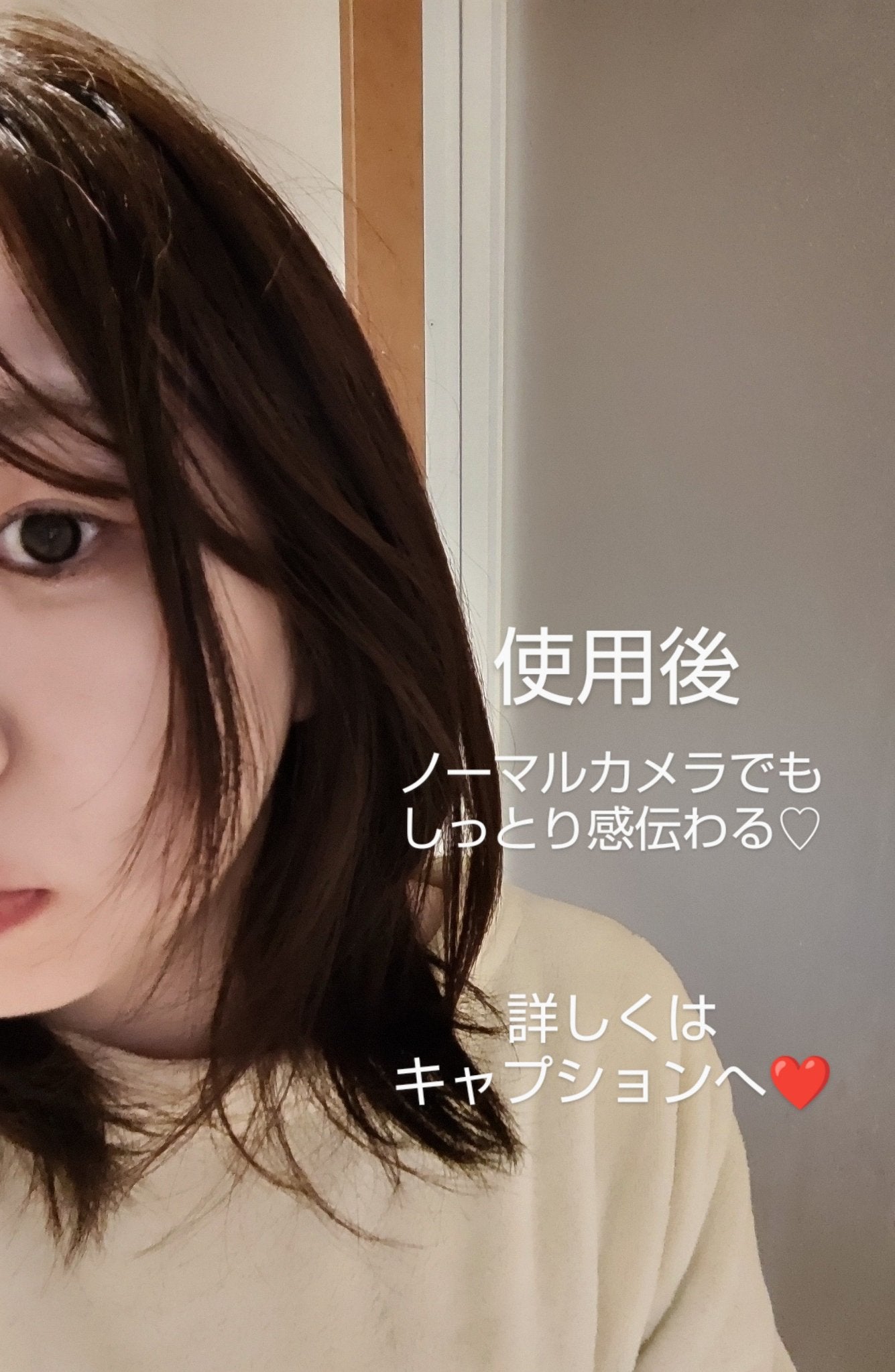 酸熱トリートメント/peen/ヘアマスク・ヘアパックを使ったクチコミ(2枚目)