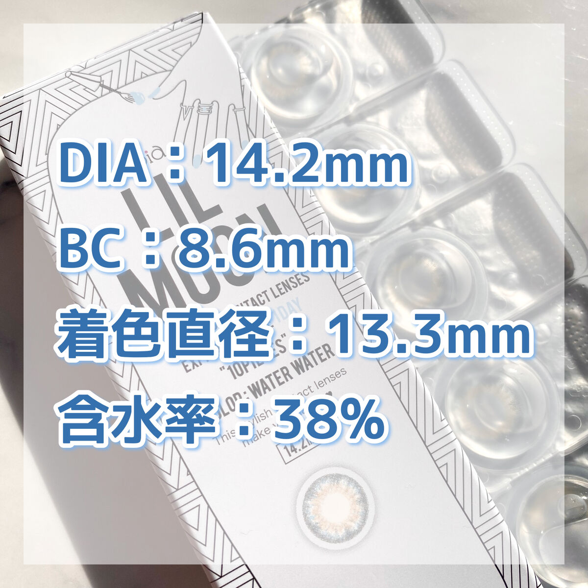 LIL MOON 1day ウォーターウォーター/LILMOON/ワンデー（１DAY）カラコンを使ったクチコミ（2枚目）