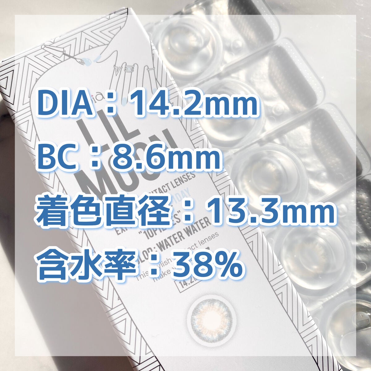 LIL MOON 1day/LILMOON/ワンデー(1DAY)カラコンを使ったクチコミ(2枚目)