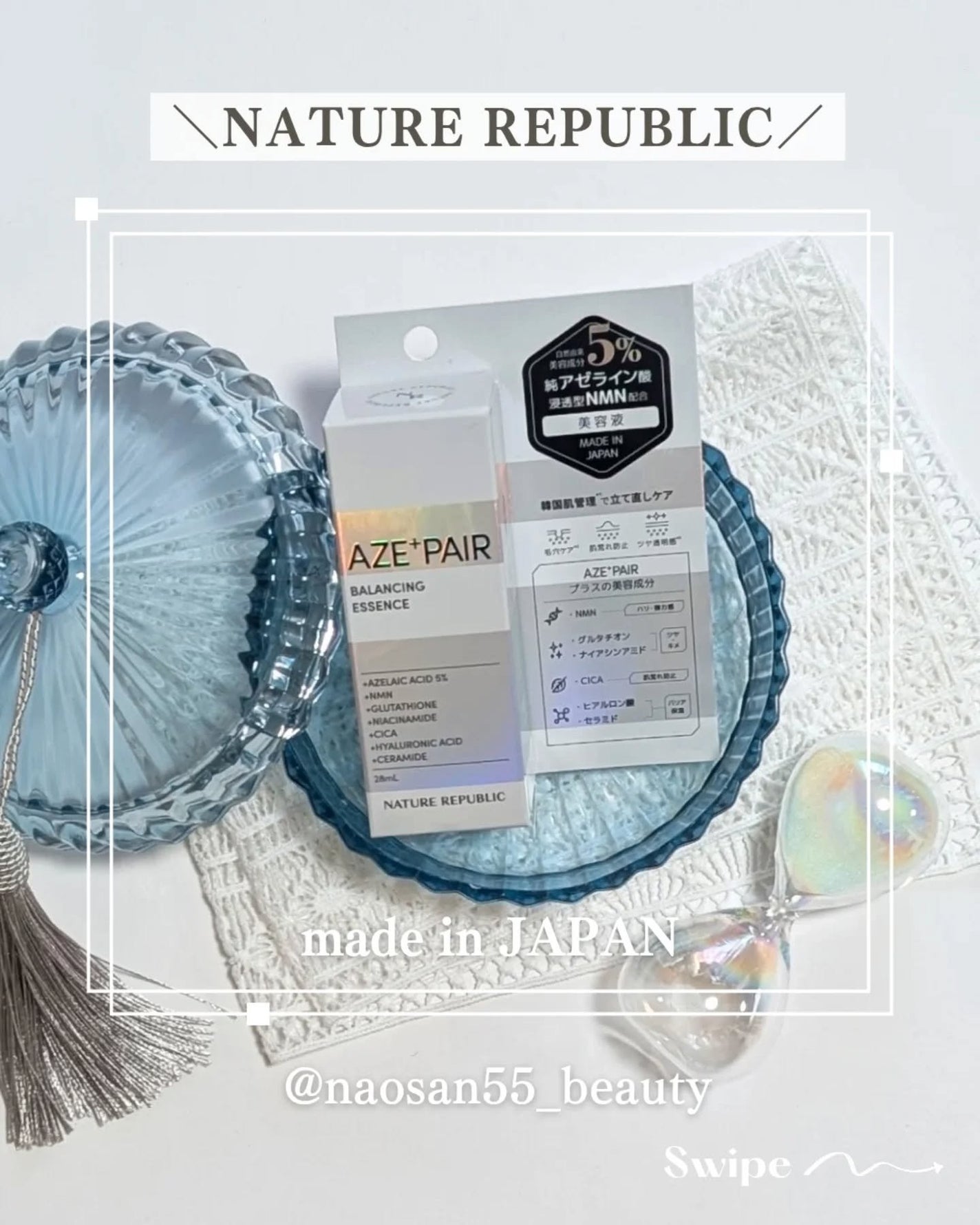 naosan55 on LIPS 「@naosan55_beauty←他の投稿はこちらから🥰💕・\..」(5枚目)