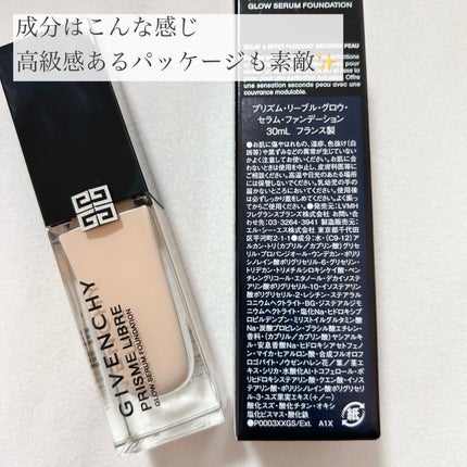 ããªãºã ïœ¥ãªãŒãã«ïœ¥ã°ããŠïœ¥ã»ã©ã ïœ¥ ãã¡ã³ããŒã·ã§ã³/GIVENCHY/ãªããããã¡ã³ããŒã·ã§ã³ã䜿ã£ãã¯ãã³ãïŒ5æç®ïŒ