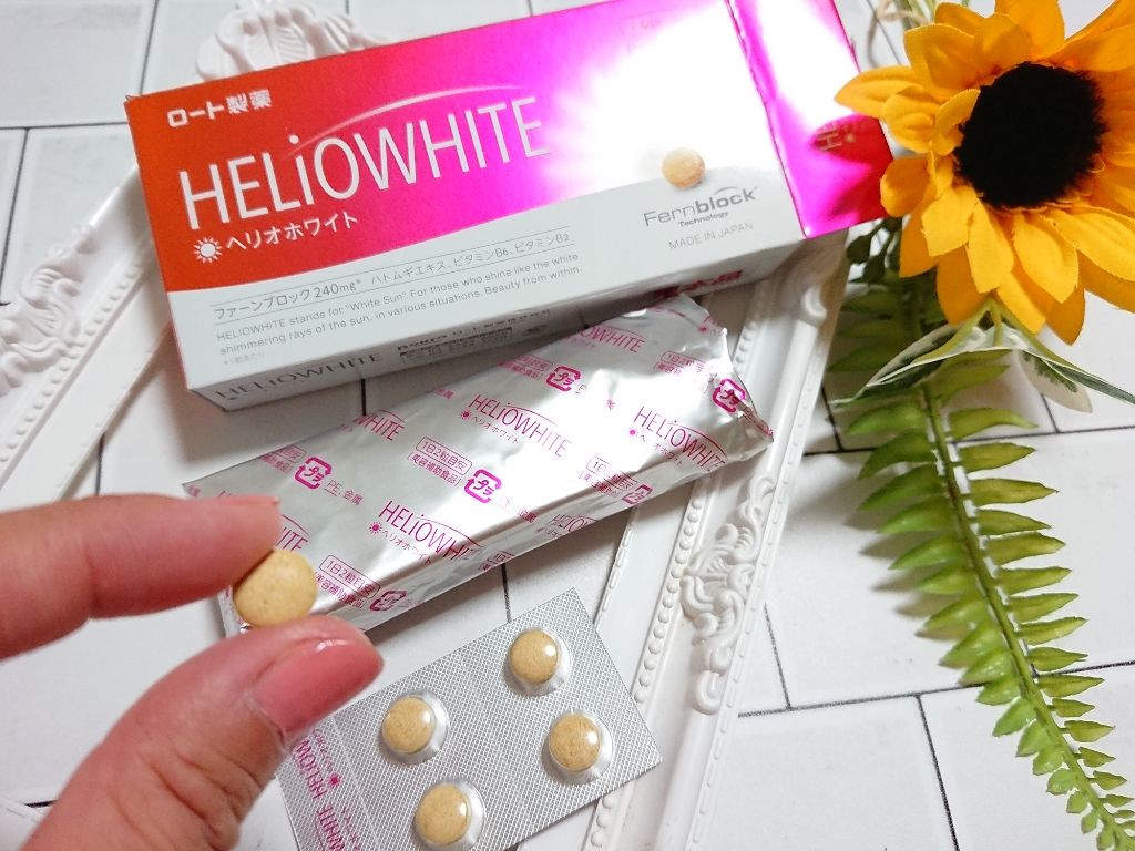 ヘリオホワイト/ロート製薬/美容サプリメントを使ったクチコミ(3枚目)