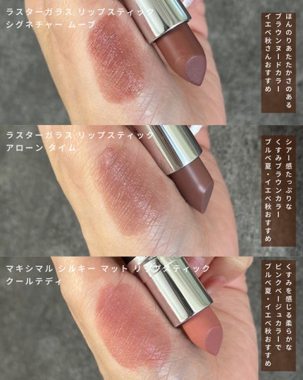 ラスターガラス リップスティック/M・A・C/口紅を使ったクチコミ(4枚目)