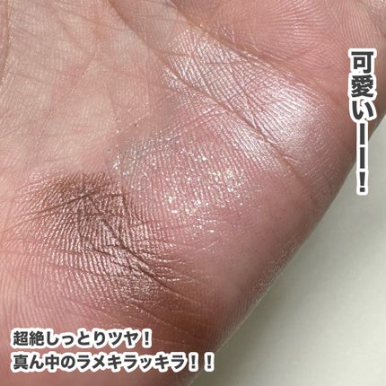 エッセンス リッププランパー/Visée/リッププランパーを使ったクチコミ(7枚目)