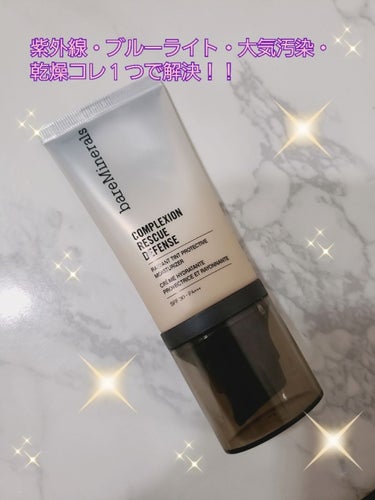 平成最後の購入はこちら↓

ＣRディフェンスモイスチャライザー
50ml SPF30・PA+++

仕事で役職につくとどうしても
現場よりパソコン作業が多くなるので…
ミネラル成分で保湿性、日焼け止め、