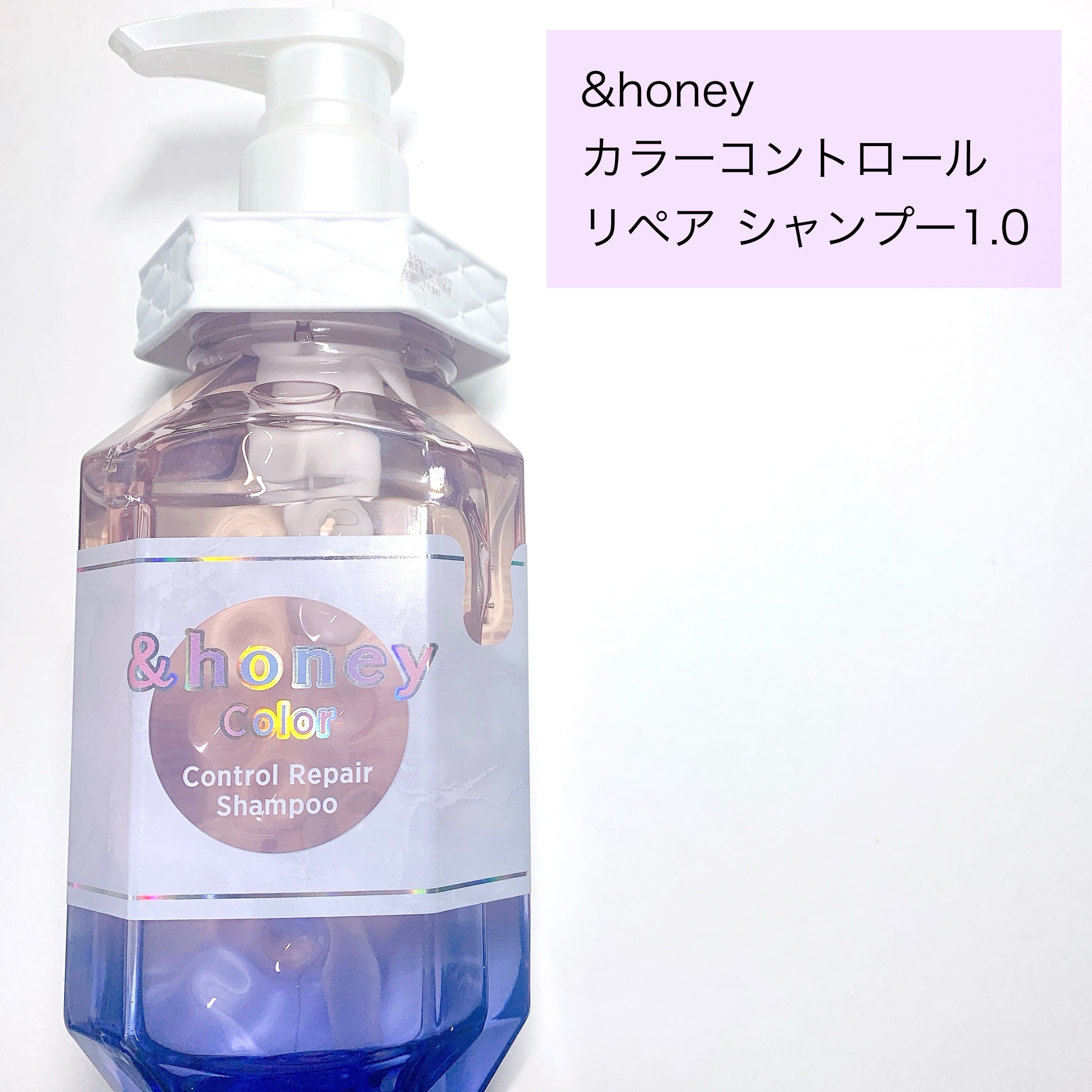 アンドハニー カラー コントロールリペア シャンプー1.0 / ヘアトリートメント2.0 ヘアトリートメント本体445g/&honey/市販シャンプーを使ったクチコミ（2枚目）