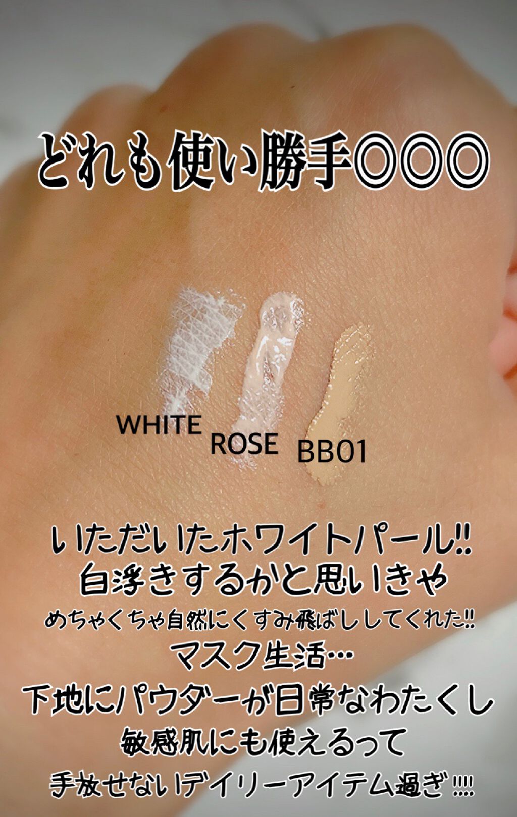 UVイデア XL プロテクションBB/ラ ロッシュ ポゼ/BBクリームを使ったクチコミ（3枚目）