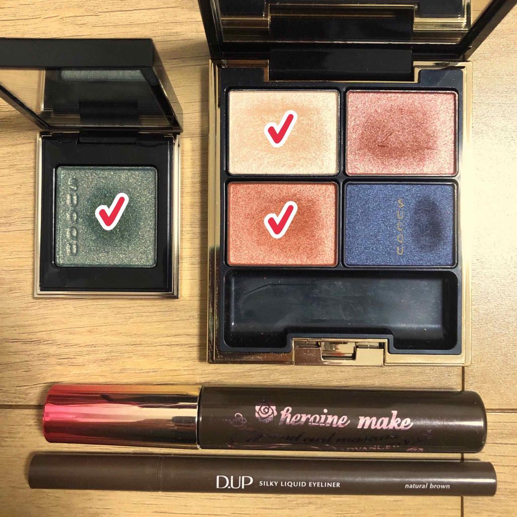 トーン タッチ アイズ 09 輝風 -KIFUU/SUQQU/単色アイシャドウを使ったクチコミ（3枚目）