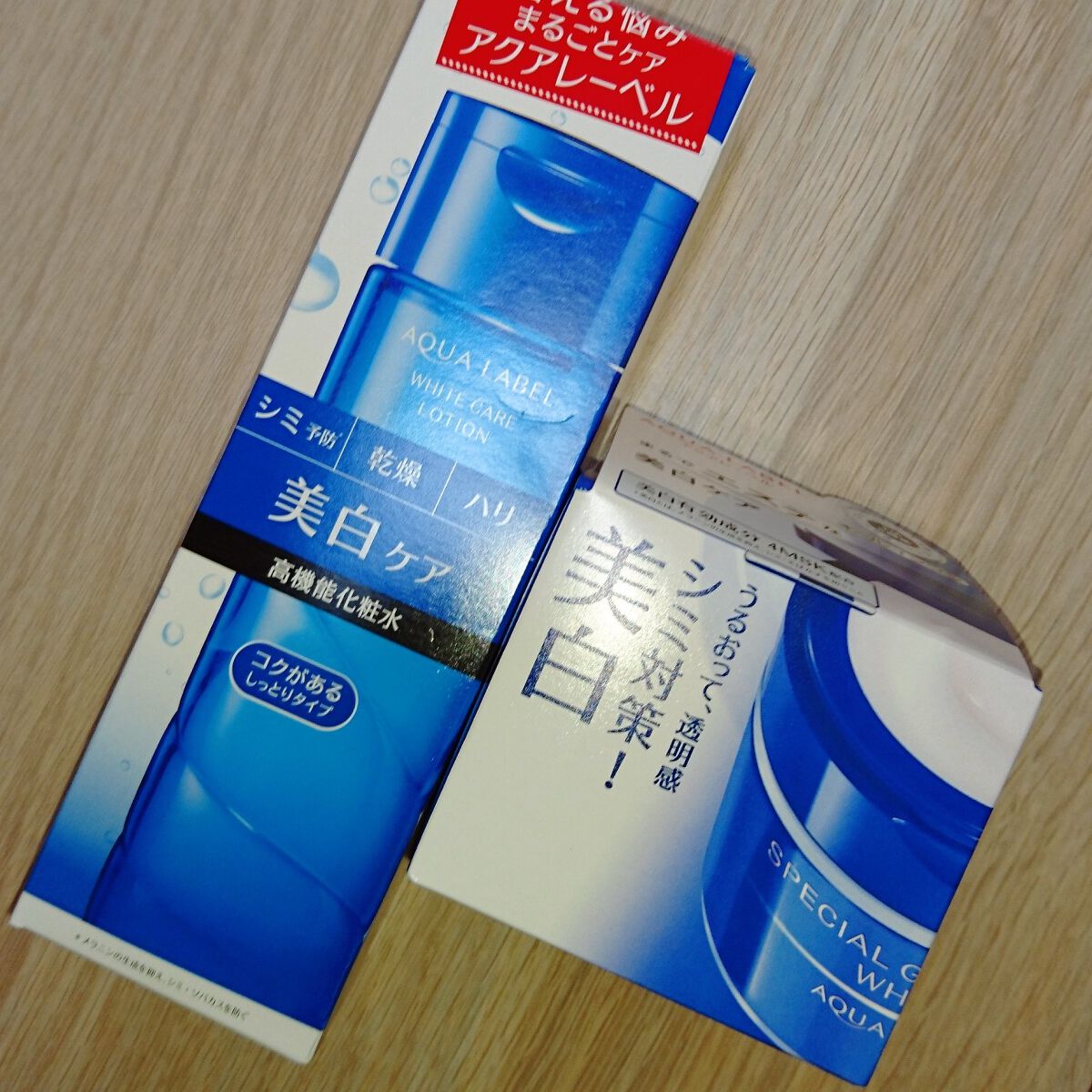 ブライトニングケア ローション RM(医薬部外品)/アクアレーベル/化粧水を使ったクチコミ(1枚目)