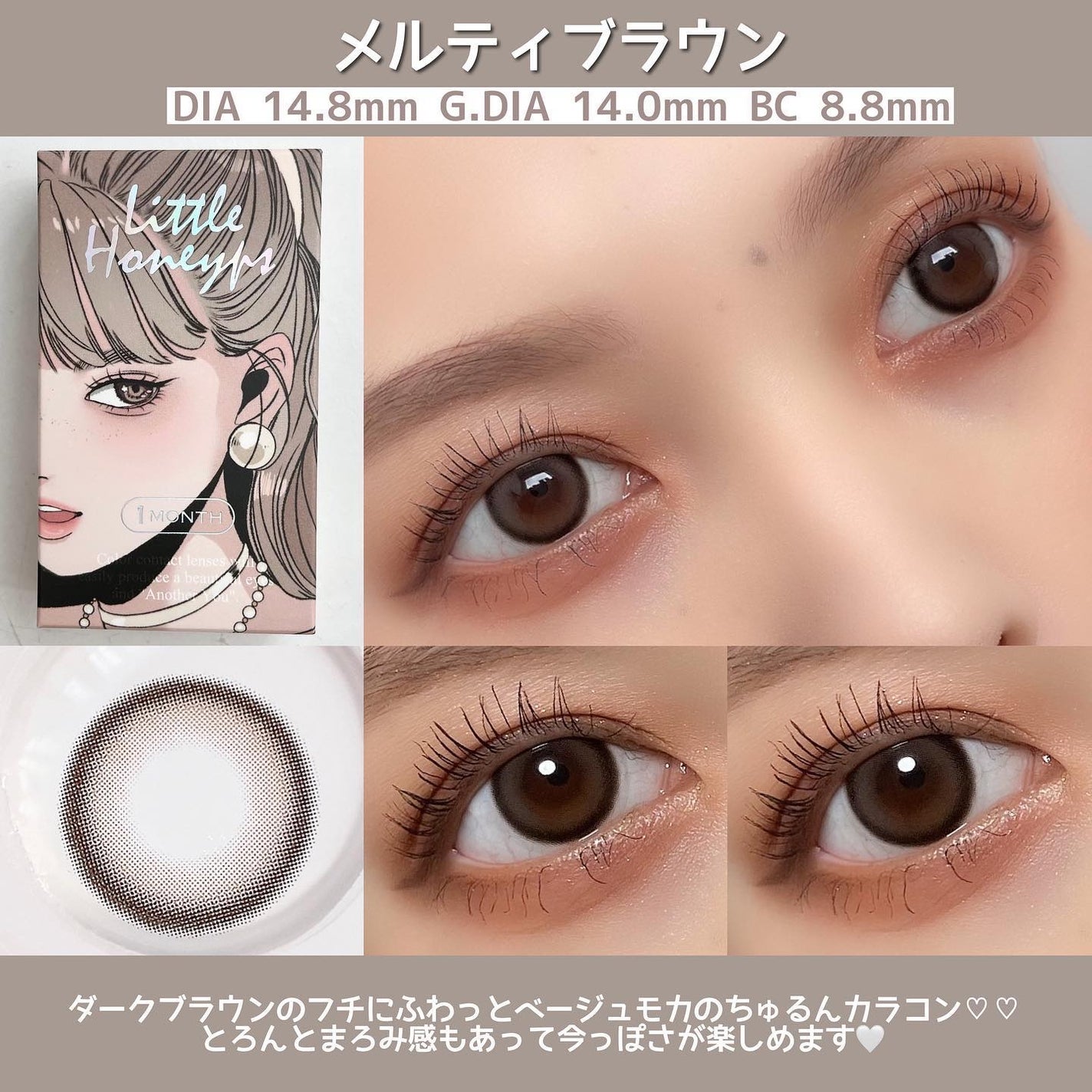 ManaðŠ on LIPS ã.ããããã¯ãèªåã§ã€ããããªãã¥ãŒã¢ã«ããLittleH..ãïŒ5æç®ïŒ