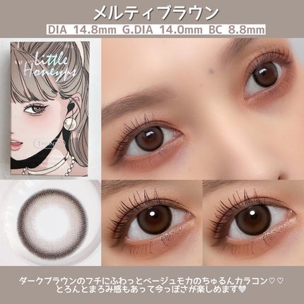 ManaðŠ on LIPS ã.ããããã¯ãèªåã§ã€ããããªãã¥ãŒã¢ã«ããLittleH..ãïŒ5æç®ïŒ