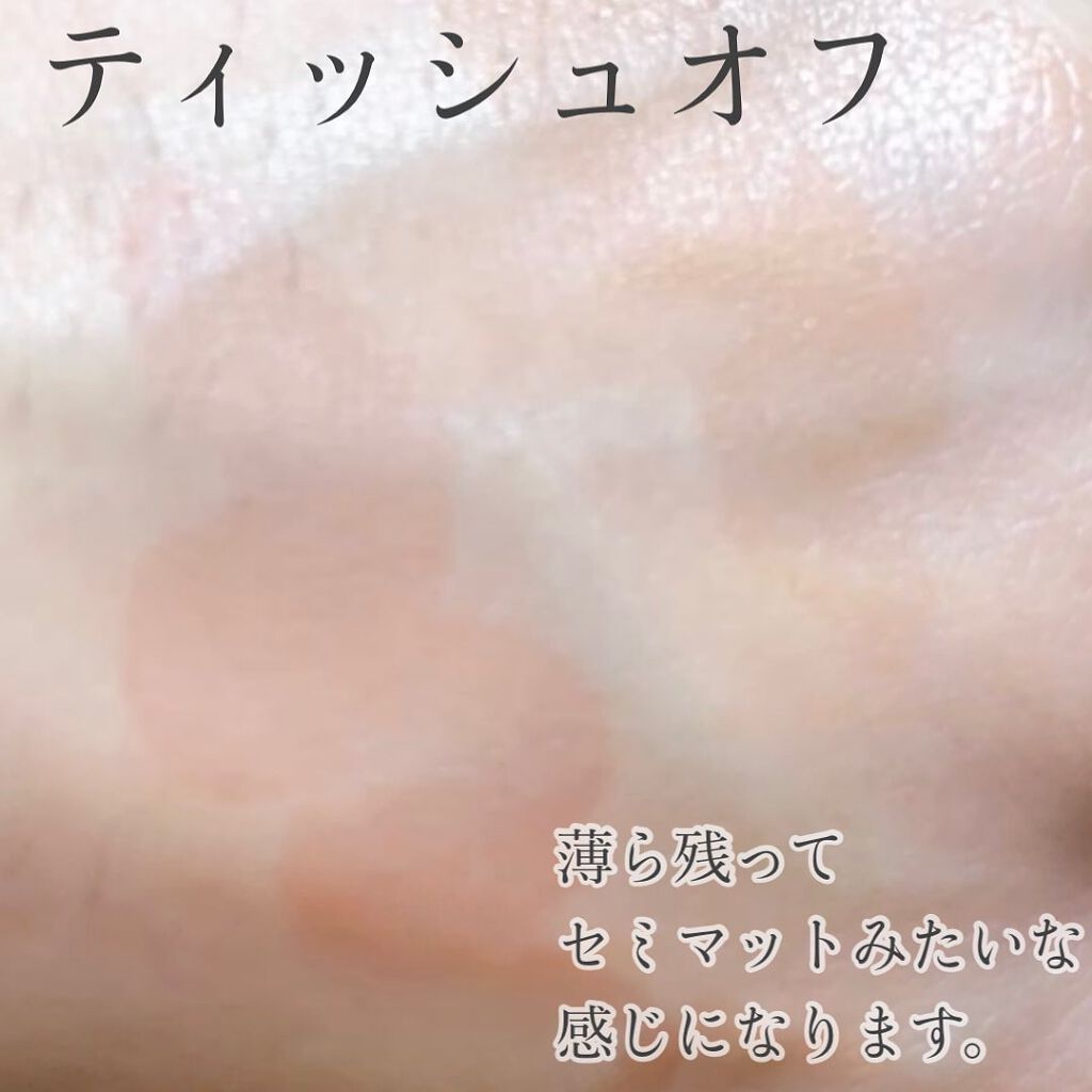 フルーティーグラムティント/Laka/リップティントを使ったクチコミ（3枚目）