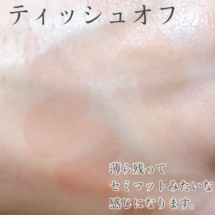 フルーティーグラムティント/Laka/リップティントを使ったクチコミ(3枚目)