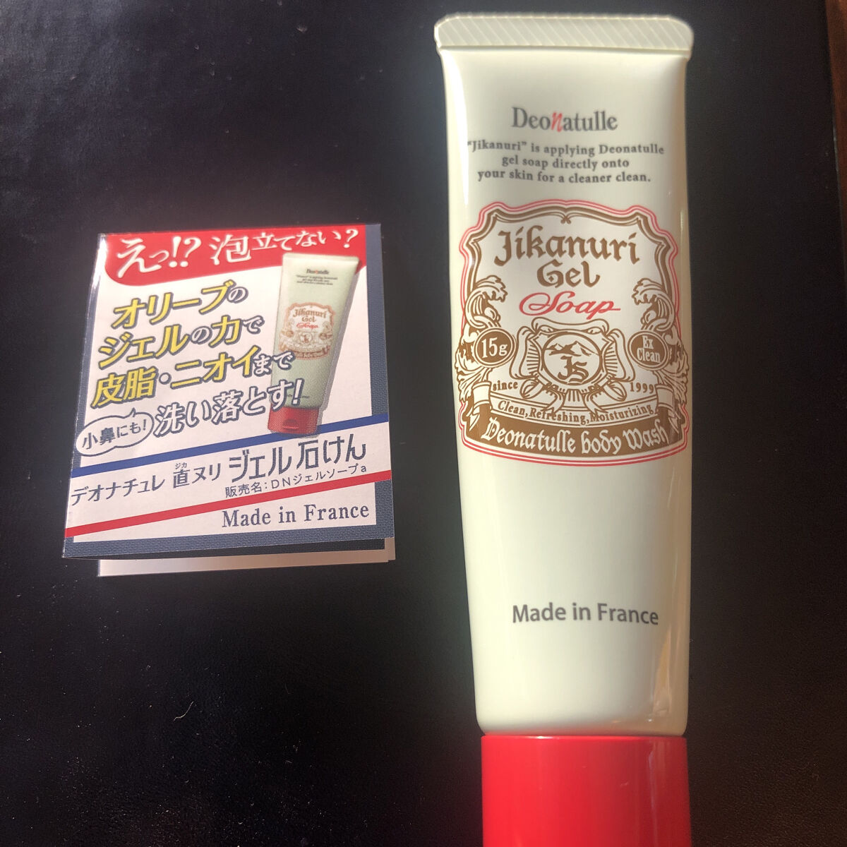 直ヌリジェル石けん/デオナチュレ/ボディソープを使ったクチコミ（1枚目）