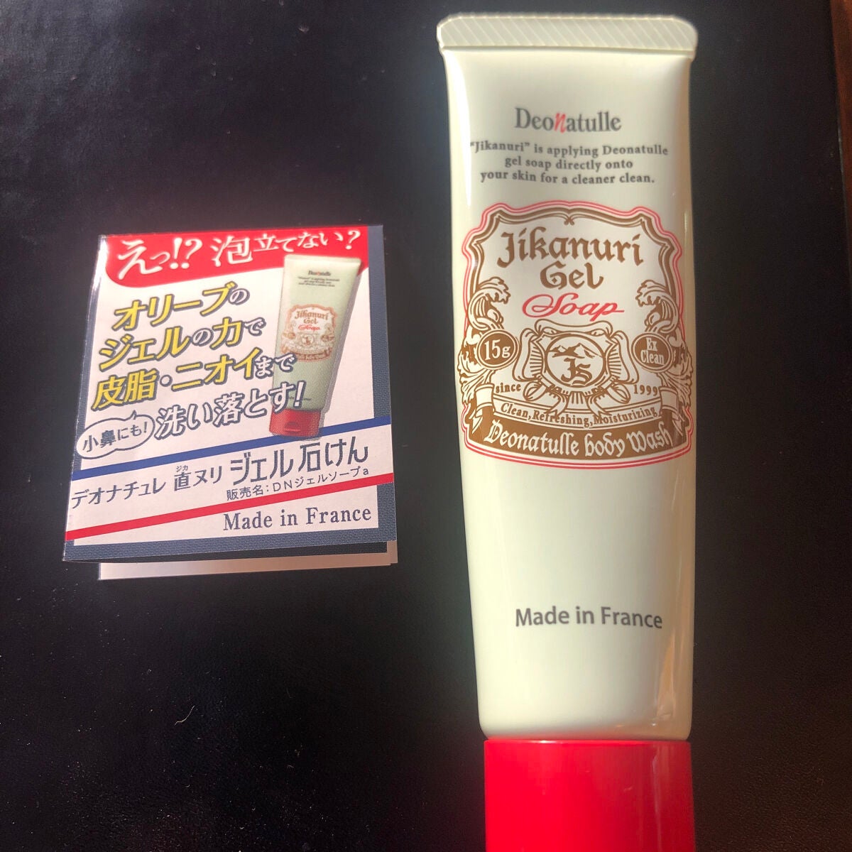直ヌリジェル石けん/デオナチュレ/ボディソープを使ったクチコミ(1枚目)