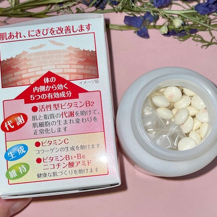 チョコラBBピュア (医薬品)/チョコラBB/その他を使ったクチコミ(2枚目)