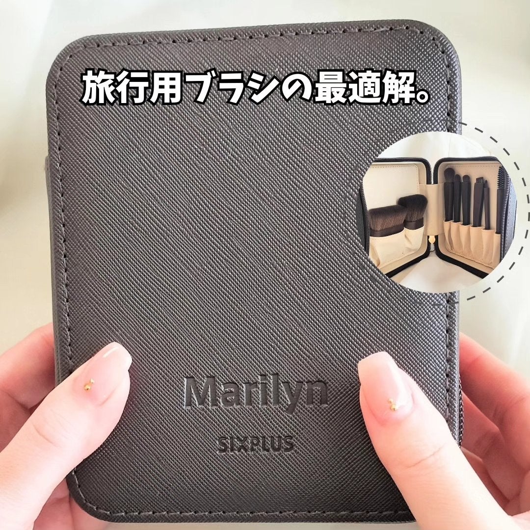 SIXPLUSコラボメイクブラシ 8本セット-UNIQUEシリーズ /SIXPLUS/メイクブラシを使ったクチコミ(1枚目)