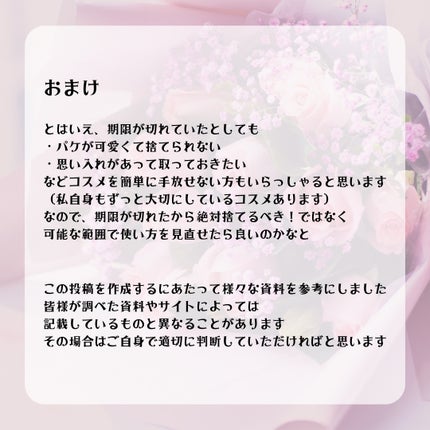 å
å§«ð°ð on LIPS ãð«§ã³ã¹ã¡ã®äœ¿çšæéããŸãšããŸããð«§çæ§ã®åèã«ãªãã°å¹žãã§ãð°..ãïŒ6æç®ïŒ