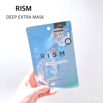 ディープエクストラマスク バランス/RISM/シートマスク・パックを使ったクチコミ(1枚目)