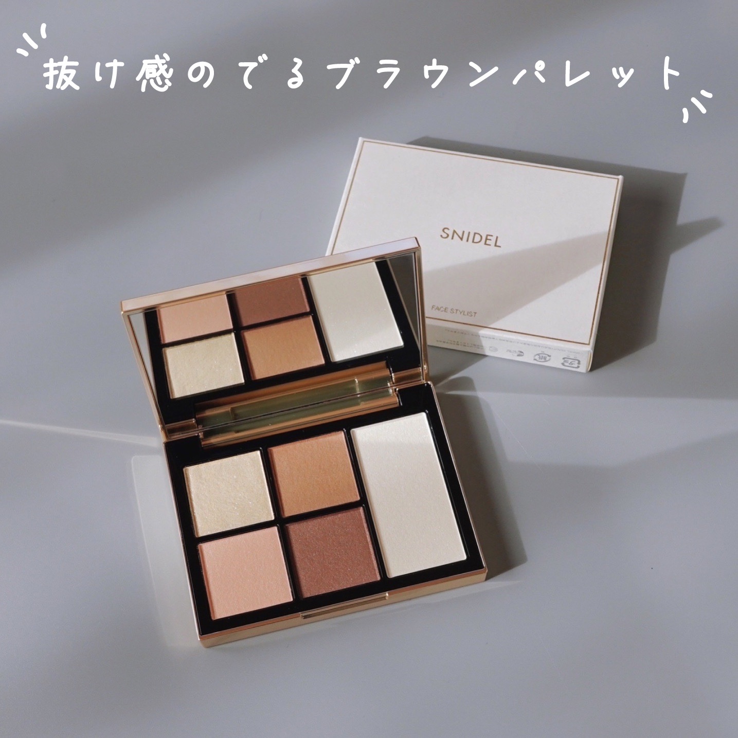 フェイス スタイリスト/SNIDEL BEAUTY/アイシャドウパレットを使ったクチコミ（1枚目）