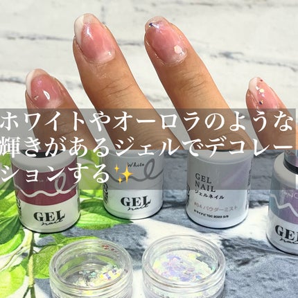 グリッター 6Pセット/DAISO/ネイルチップ・パーツを使ったクチコミ(4枚目)