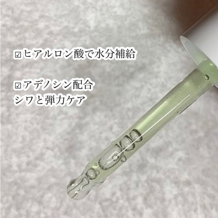 Noni Ampule/celimax/美容液を使ったクチコミ(3枚目)