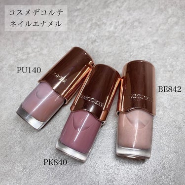 ネイルエナメル BE842/DECORTÉ/マニキュアを使ったクチコミ（2枚目）